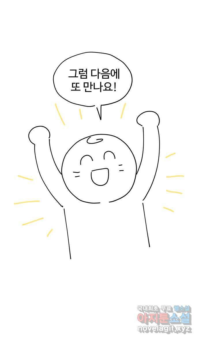 먹는 인생 후기 13