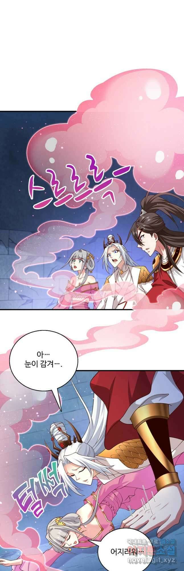 미녀 사부들에게 길들여지는 법 100화 11