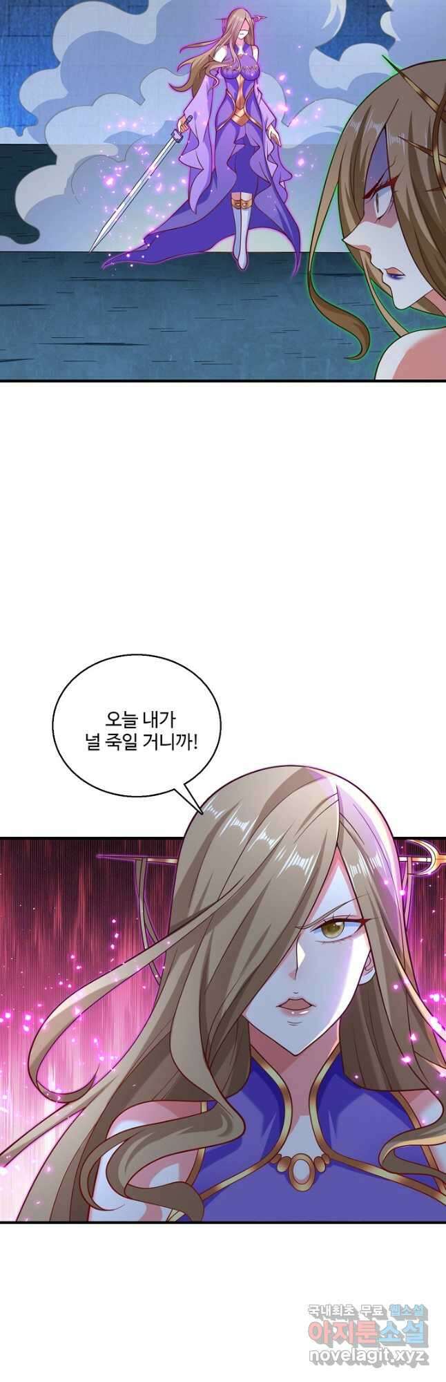 미녀 사부들에게 길들여지는 법 100화 27