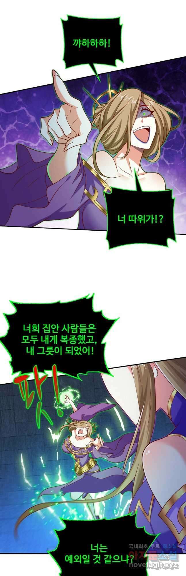 미녀 사부들에게 길들여지는 법 100화 28