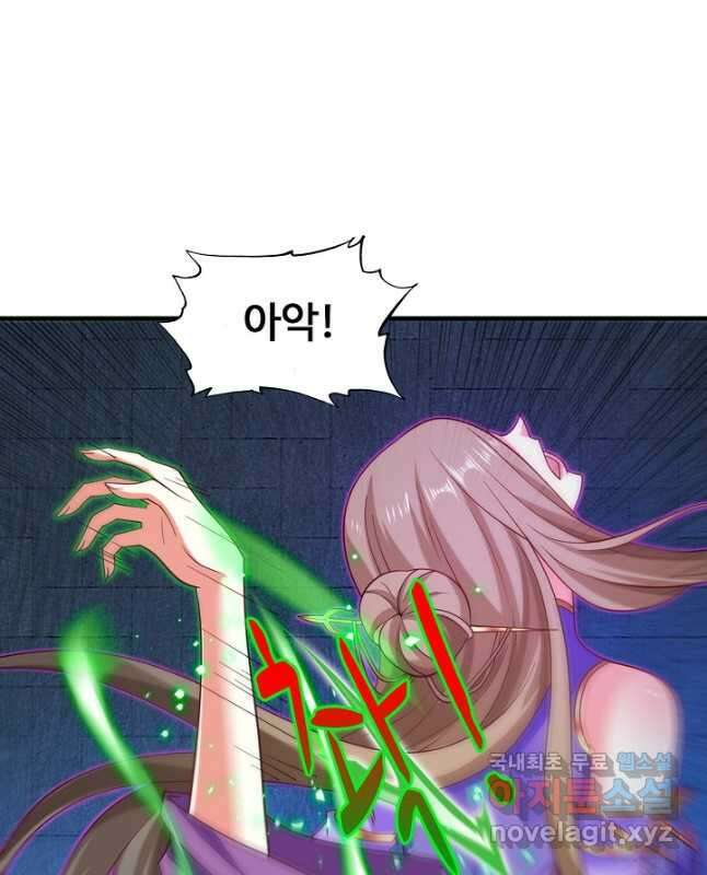 미녀 사부들에게 길들여지는 법 100화 30