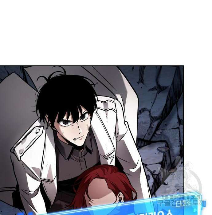 전지적 독자 시점 138화 8