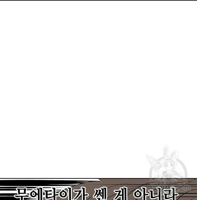 격기 3반 213화 ROUND 103. 클린치 7