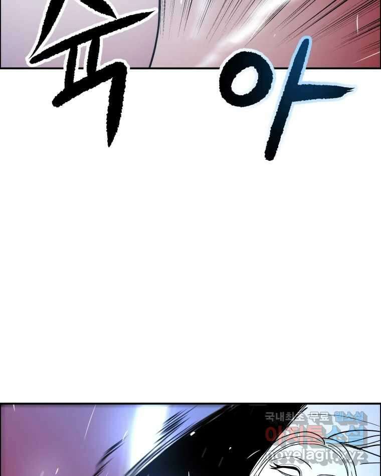 도깨비언덕에 왜 왔니? 2부 해수 74 3