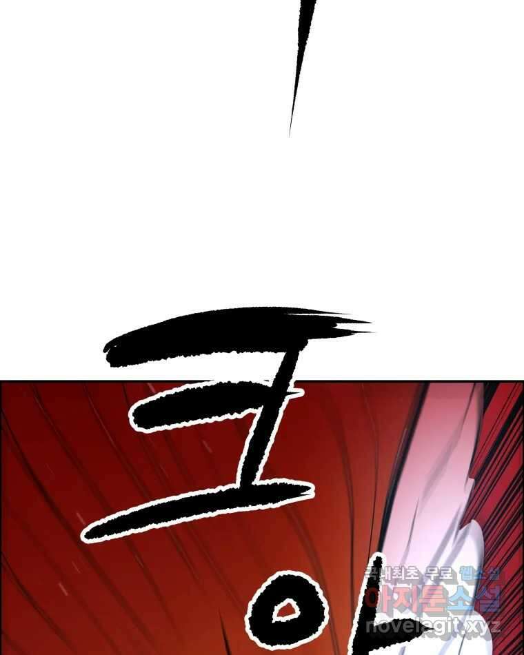도깨비언덕에 왜 왔니? 2부 해수 74 5