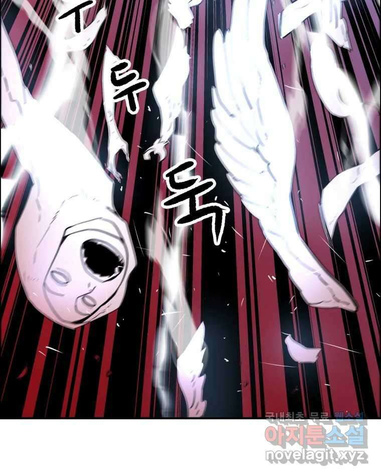 도깨비언덕에 왜 왔니? 2부 해수 74 8