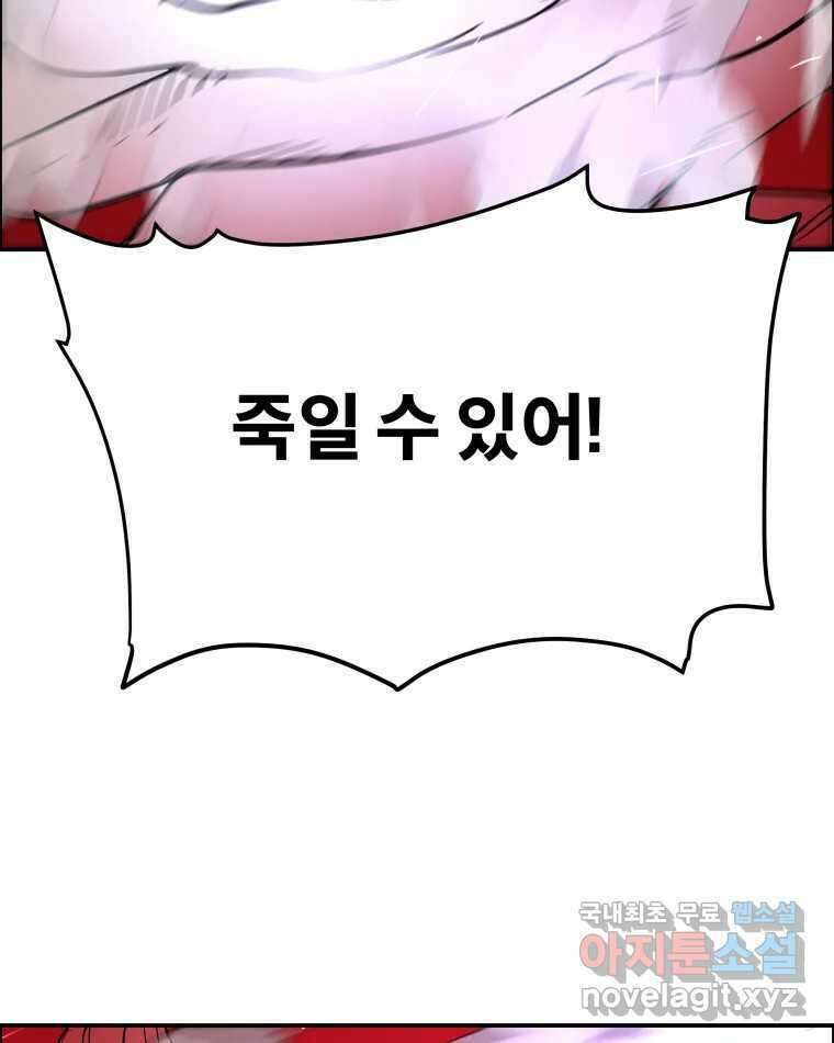 도깨비언덕에 왜 왔니? 2부 해수 74 13