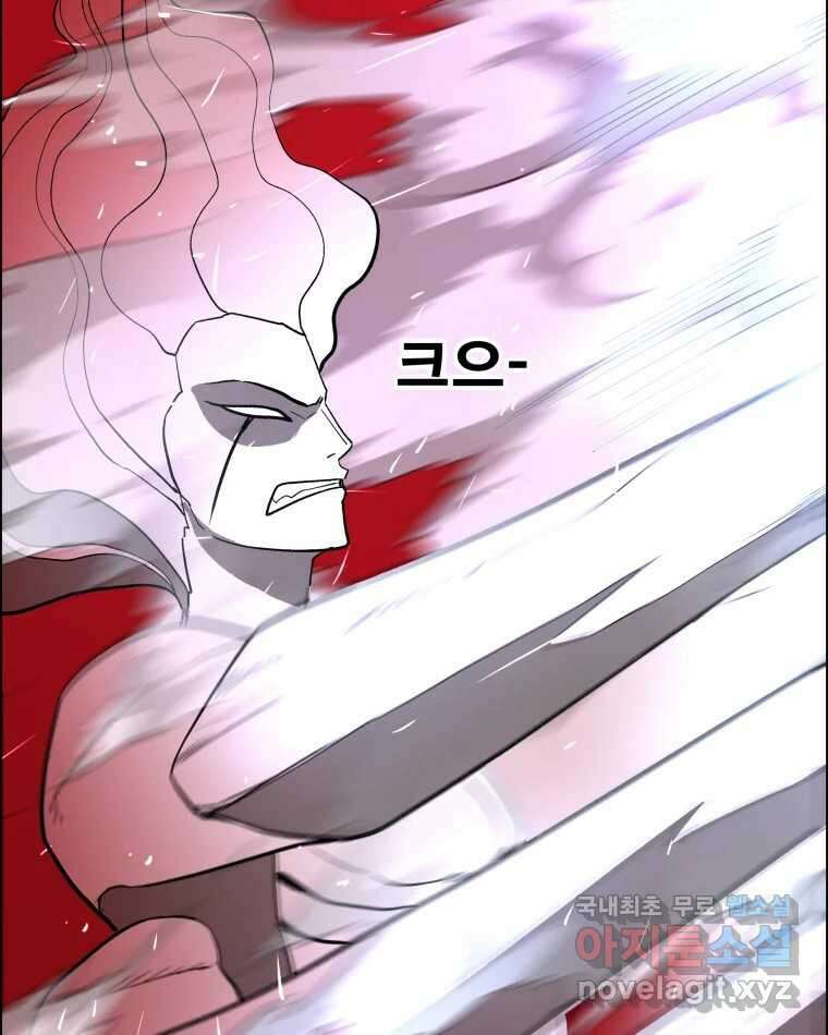 도깨비언덕에 왜 왔니? 2부 해수 74 14