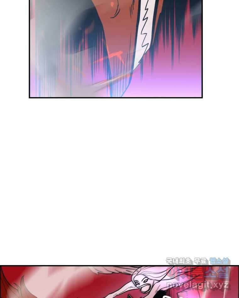 도깨비언덕에 왜 왔니? 2부 해수 74 28