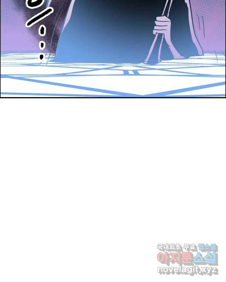 도깨비언덕에 왜 왔니? 2부 해수 74 32