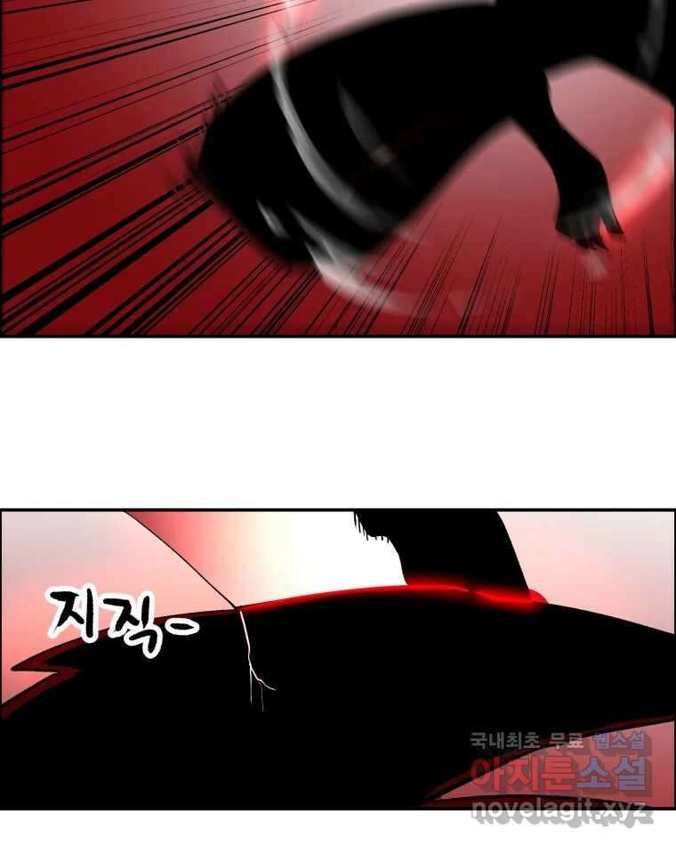 도깨비언덕에 왜 왔니? 2부 해수 74 40