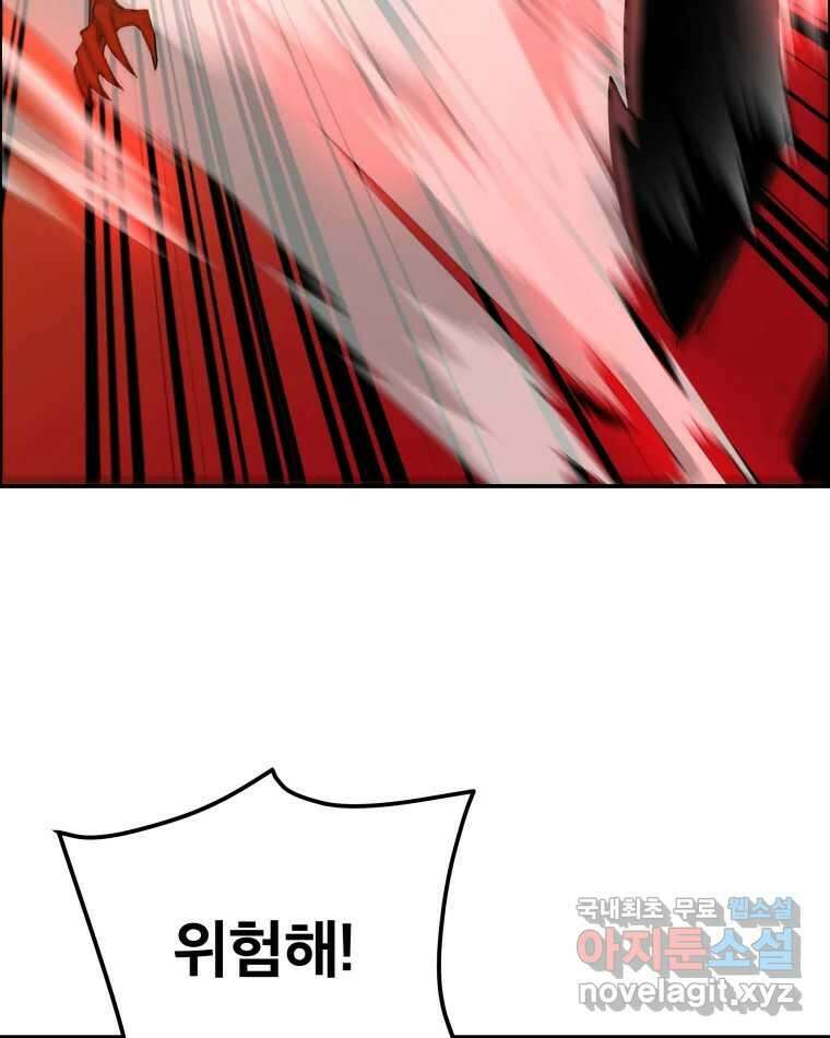도깨비언덕에 왜 왔니? 2부 해수 74 44