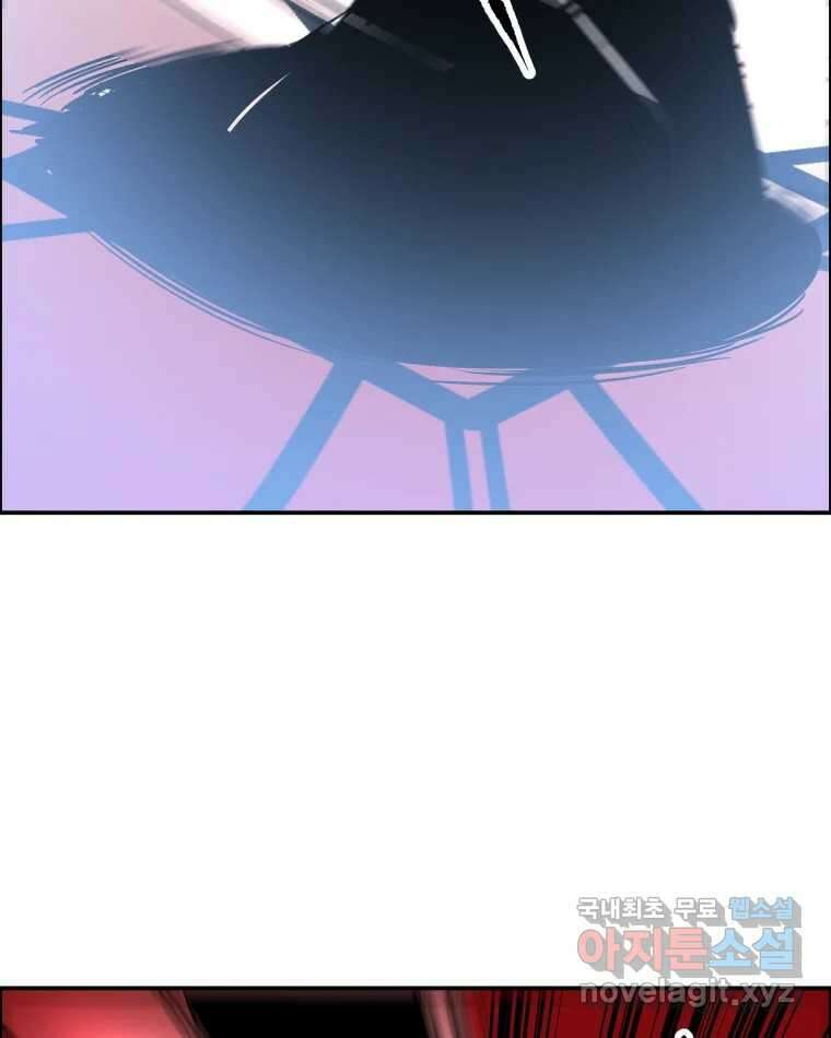 도깨비언덕에 왜 왔니? 2부 해수 74 47