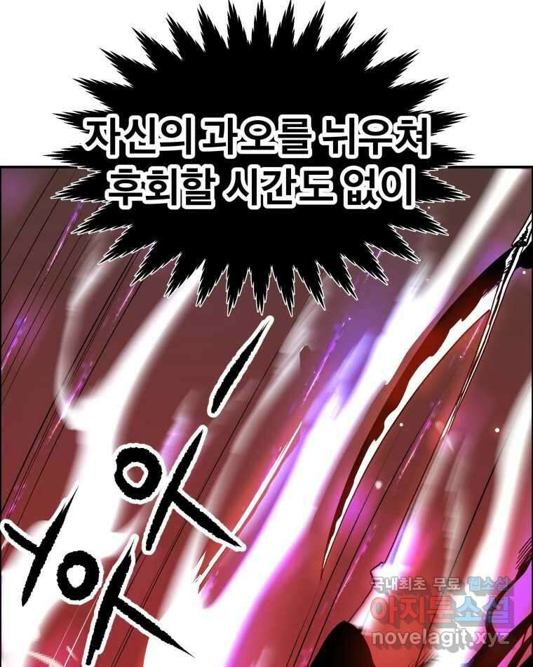 도깨비언덕에 왜 왔니? 2부 해수 74 52