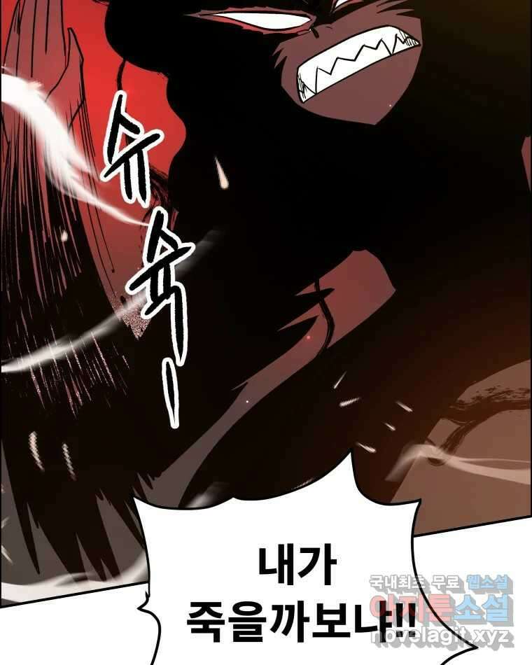 도깨비언덕에 왜 왔니? 2부 해수 74 55