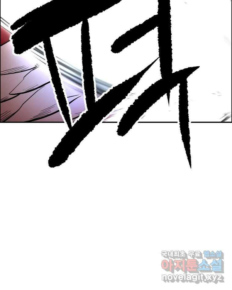 도깨비언덕에 왜 왔니? 2부 해수 74 66
