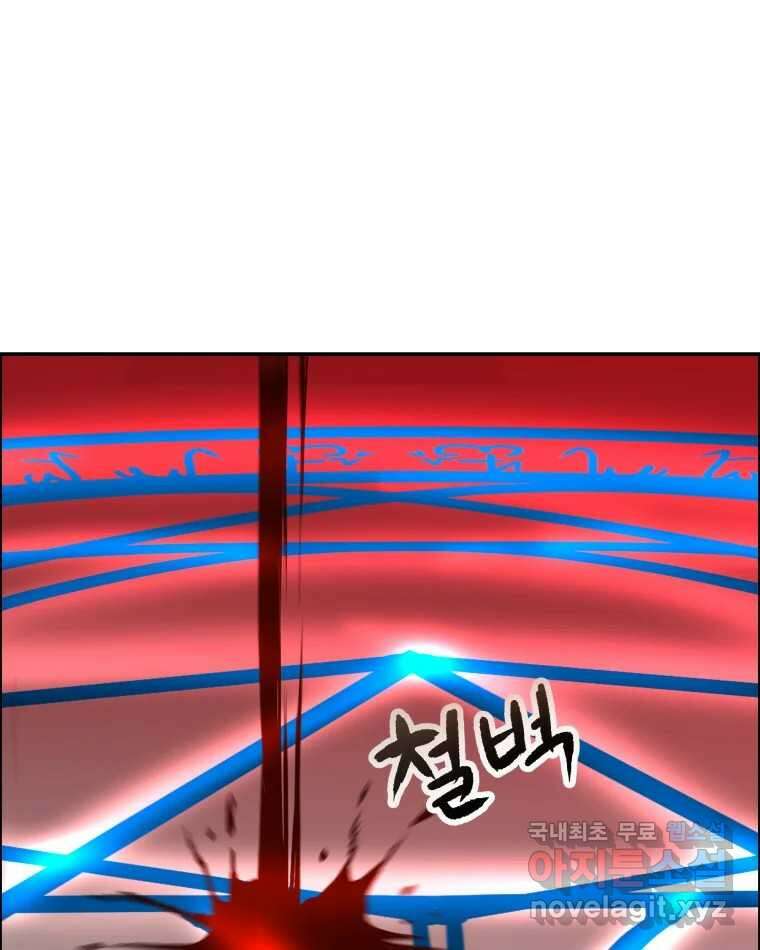 도깨비언덕에 왜 왔니? 2부 해수 74 73