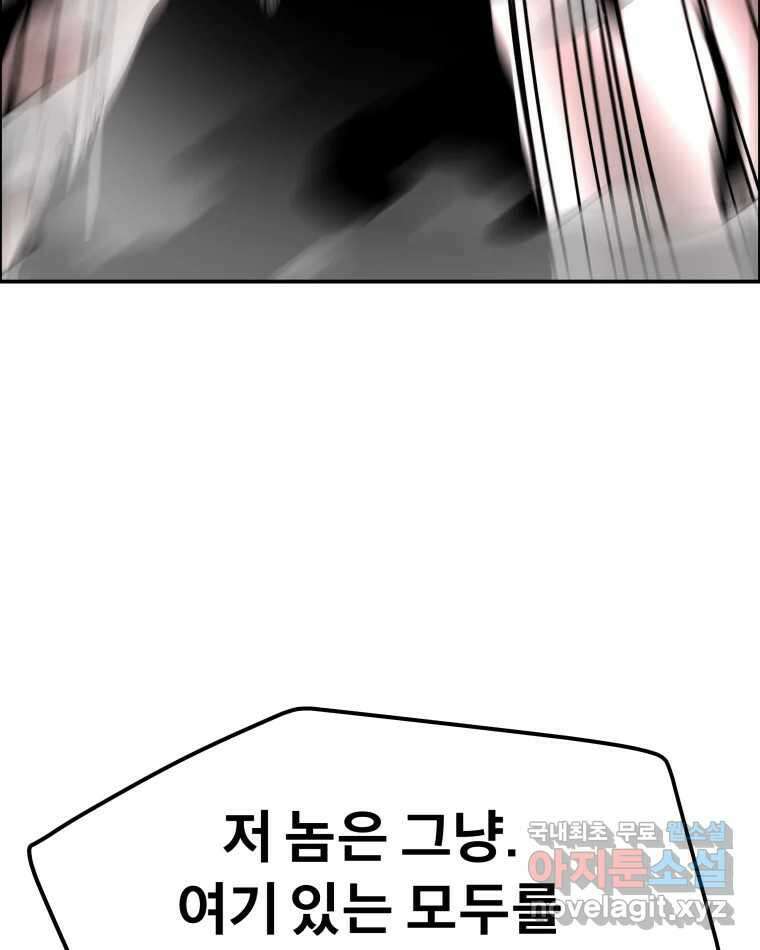 도깨비언덕에 왜 왔니? 2부 해수 74 76