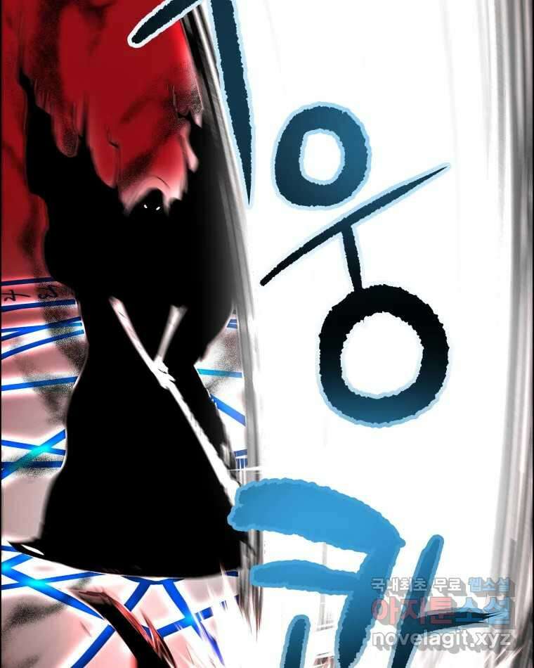 도깨비언덕에 왜 왔니? 2부 해수 74 79