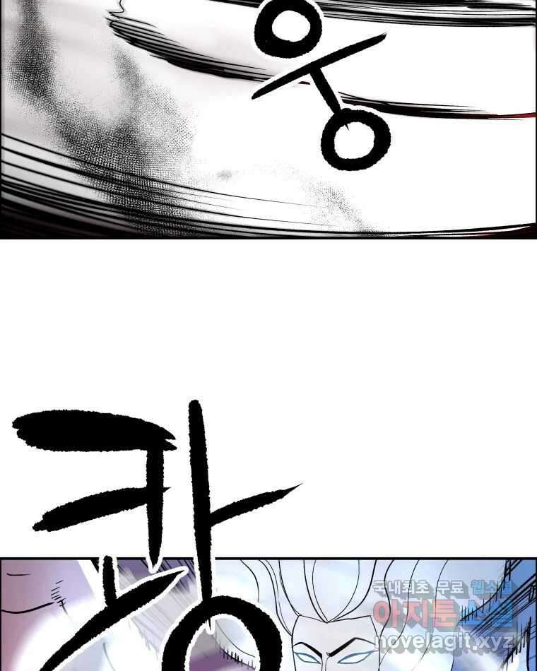 도깨비언덕에 왜 왔니? 2부 해수 74 82