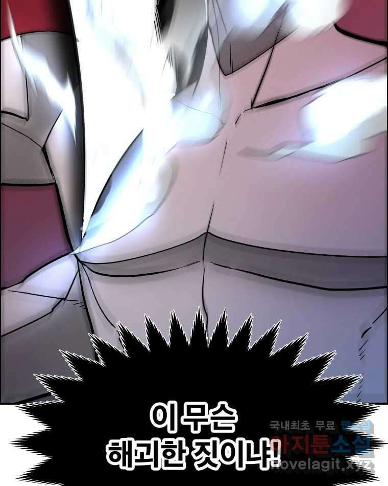 도깨비언덕에 왜 왔니? 2부 해수 74 92