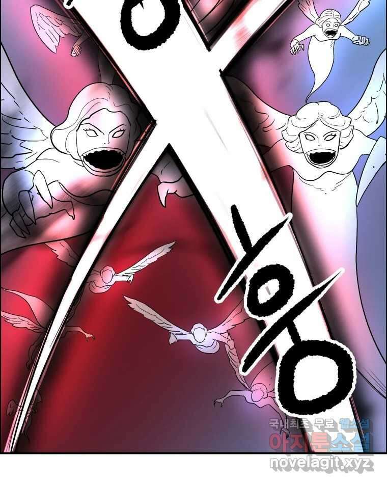 도깨비언덕에 왜 왔니? 2부 해수 74 96