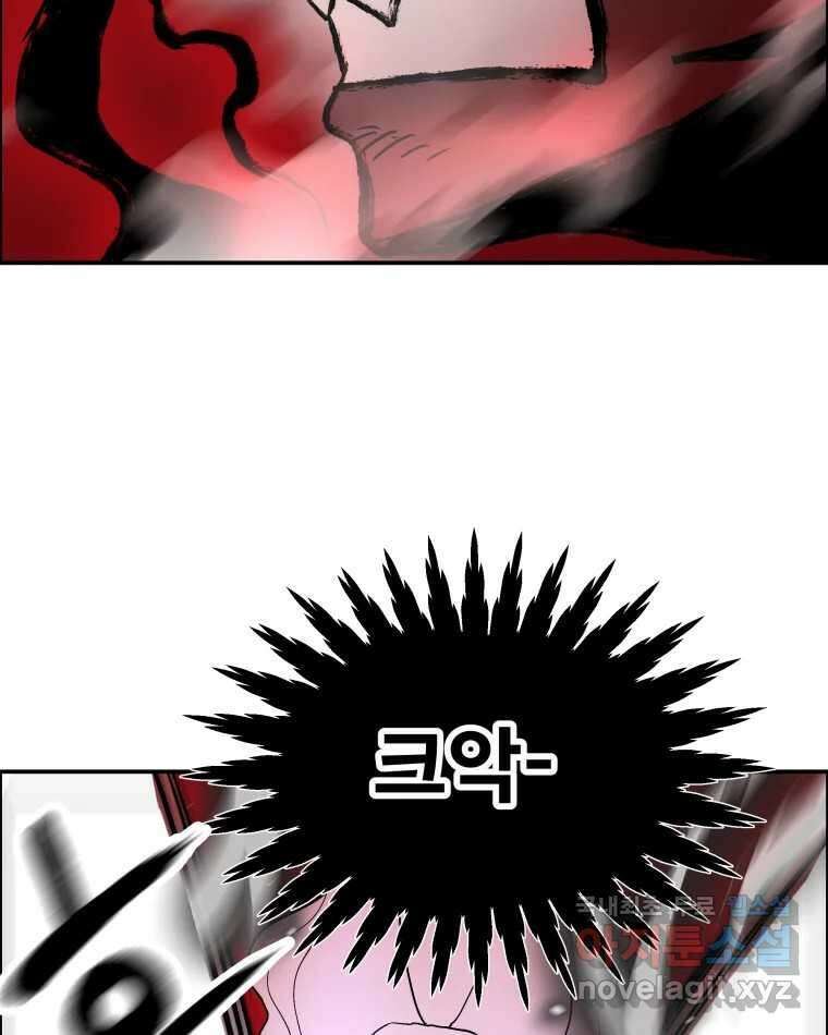 도깨비언덕에 왜 왔니? 2부 해수 74 114