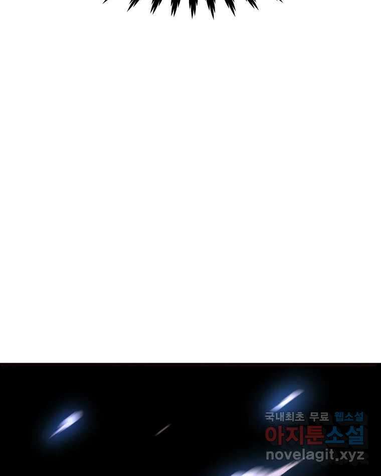 도깨비언덕에 왜 왔니? 2부 해수 74 118