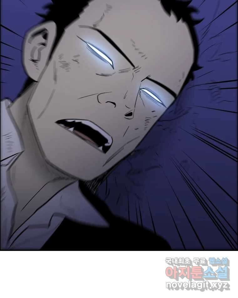 도깨비언덕에 왜 왔니? 2부 해수 74 120