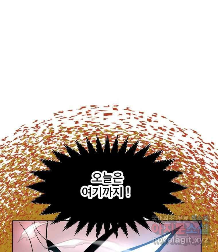 도깨비언덕에 왜 왔니? 2부 해수 74 122