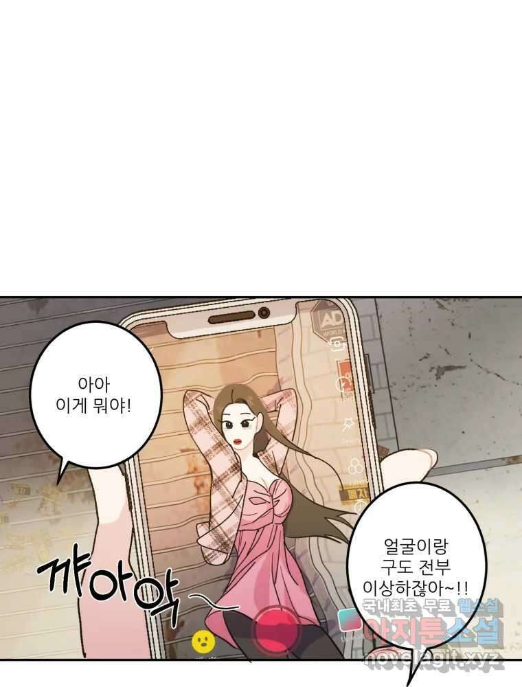 제비가 낮게 날면 5화 여주인공 2