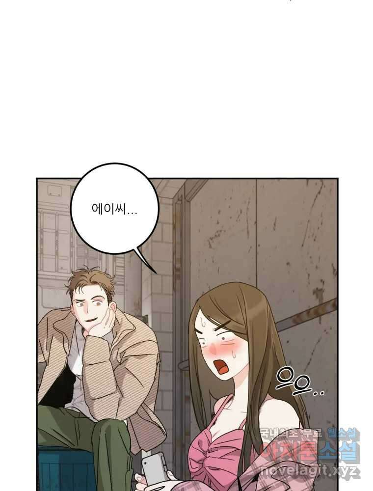 제비가 낮게 날면 5화 여주인공 3