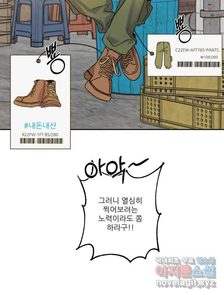 제비가 낮게 날면 5화 여주인공 7