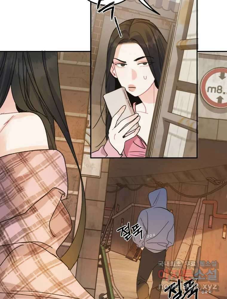제비가 낮게 날면 5화 여주인공 11