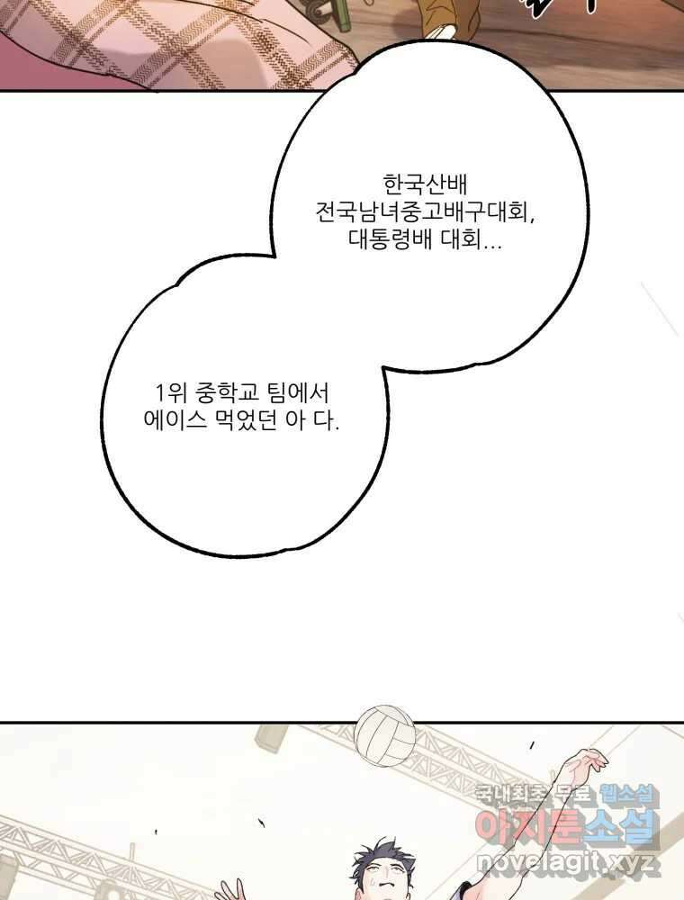 제비가 낮게 날면 5화 여주인공 12