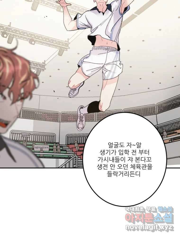 제비가 낮게 날면 5화 여주인공 13
