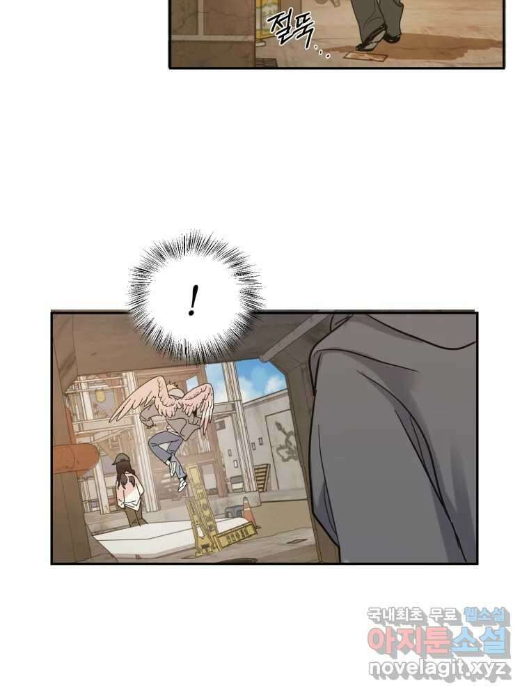 제비가 낮게 날면 5화 여주인공 17