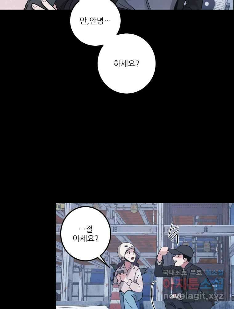 제비가 낮게 날면 5화 여주인공 30