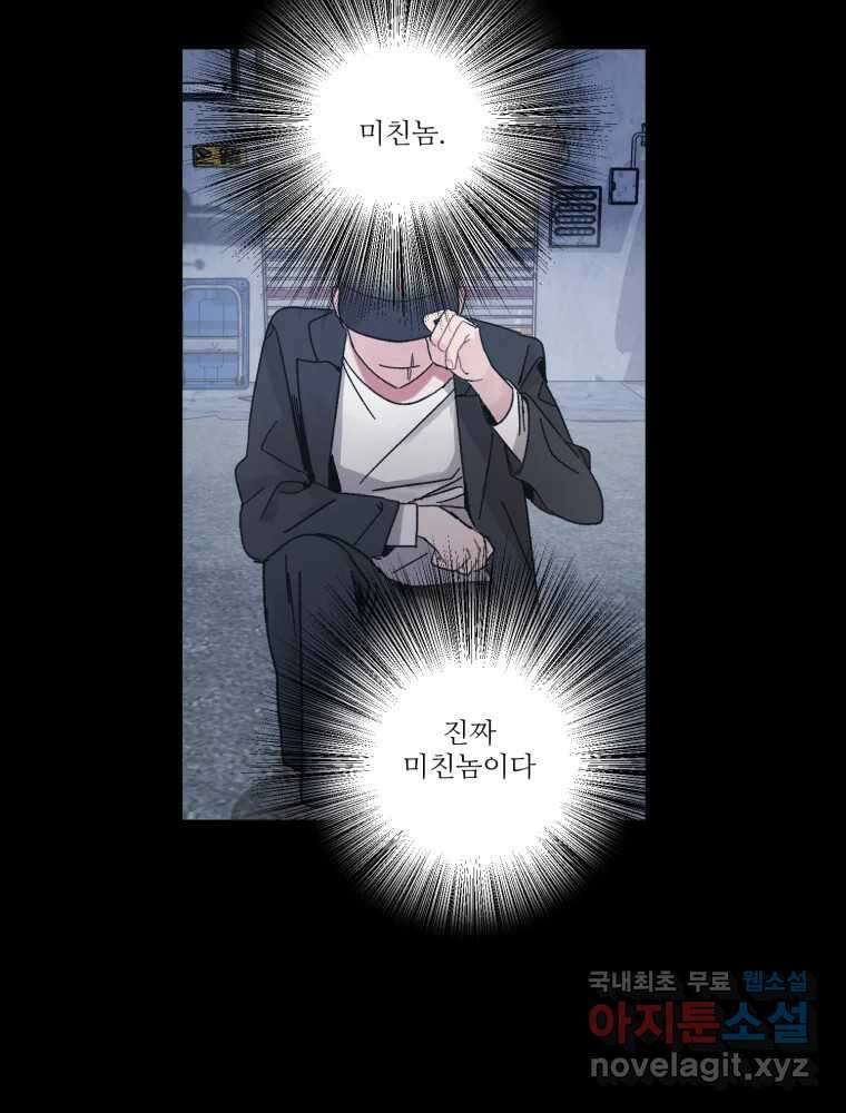 제비가 낮게 날면 5화 여주인공 33