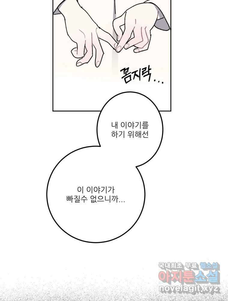 제비가 낮게 날면 5화 여주인공 48