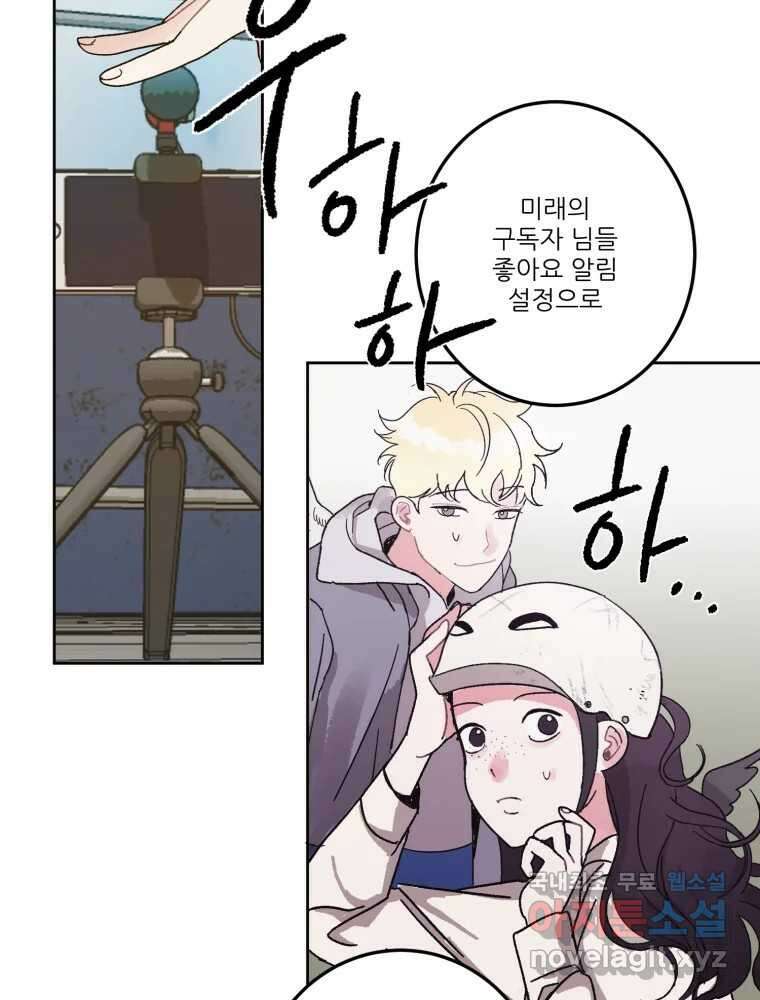 제비가 낮게 날면 5화 여주인공 96