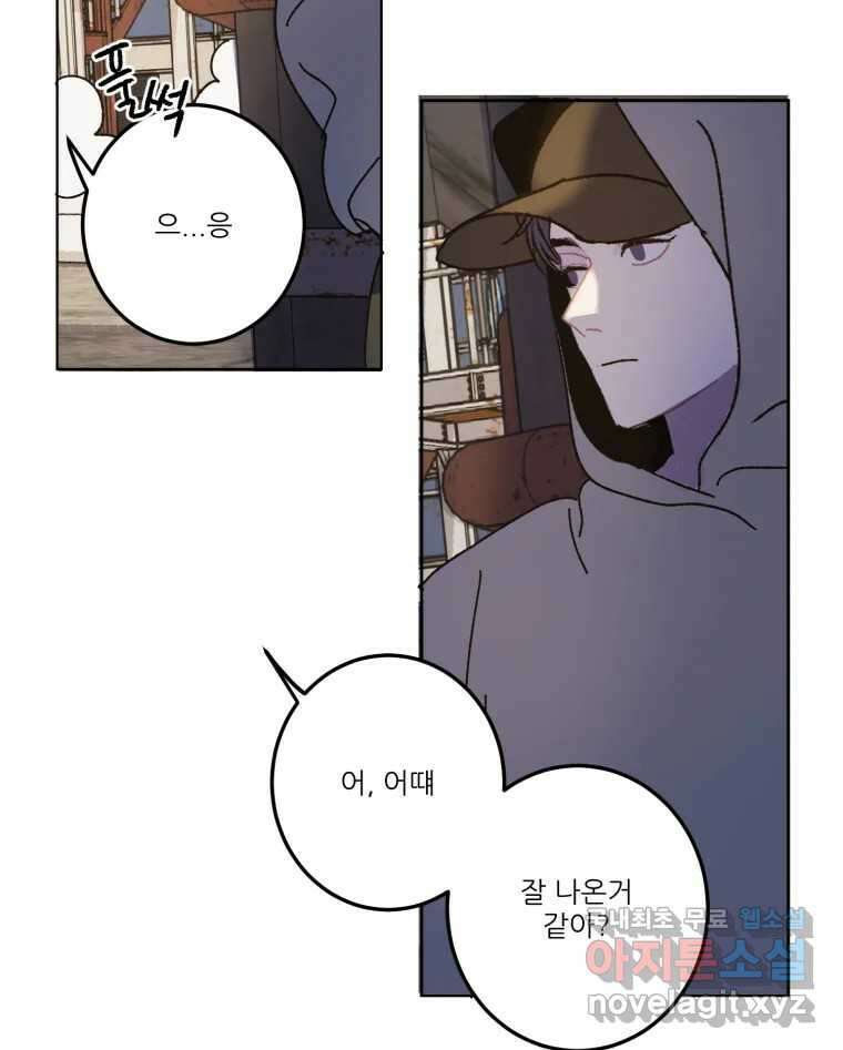 제비가 낮게 날면 5화 여주인공 107