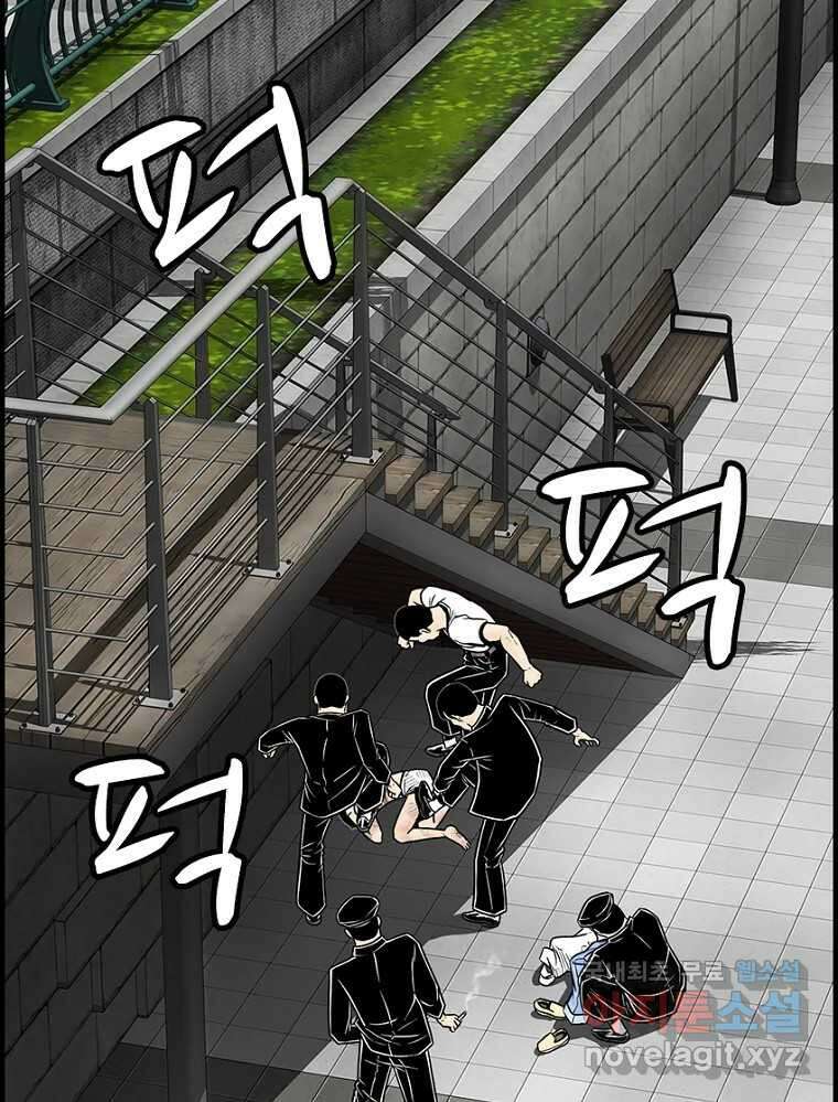 내가 죄인이오 46화 22