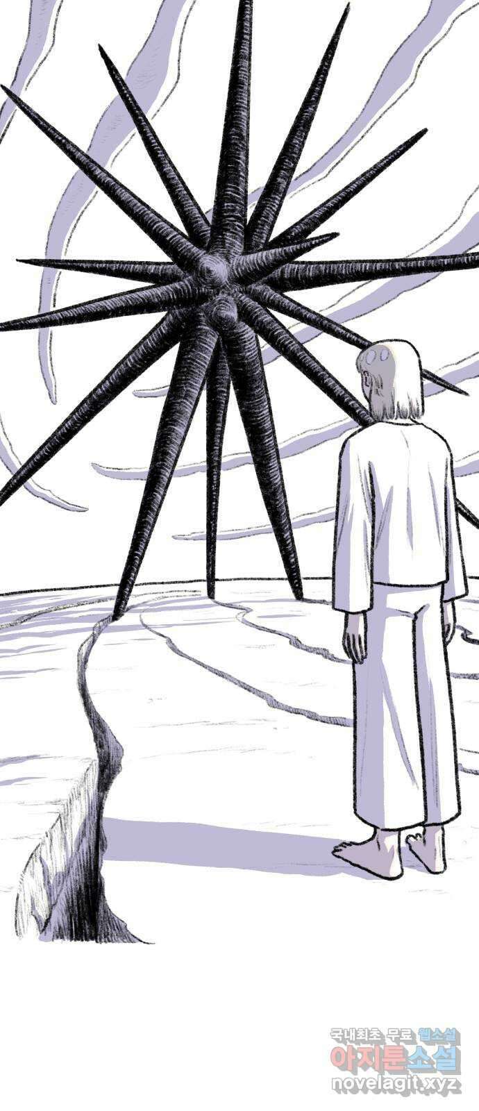 나쁜 마법사의 꿈 1부 후기 26