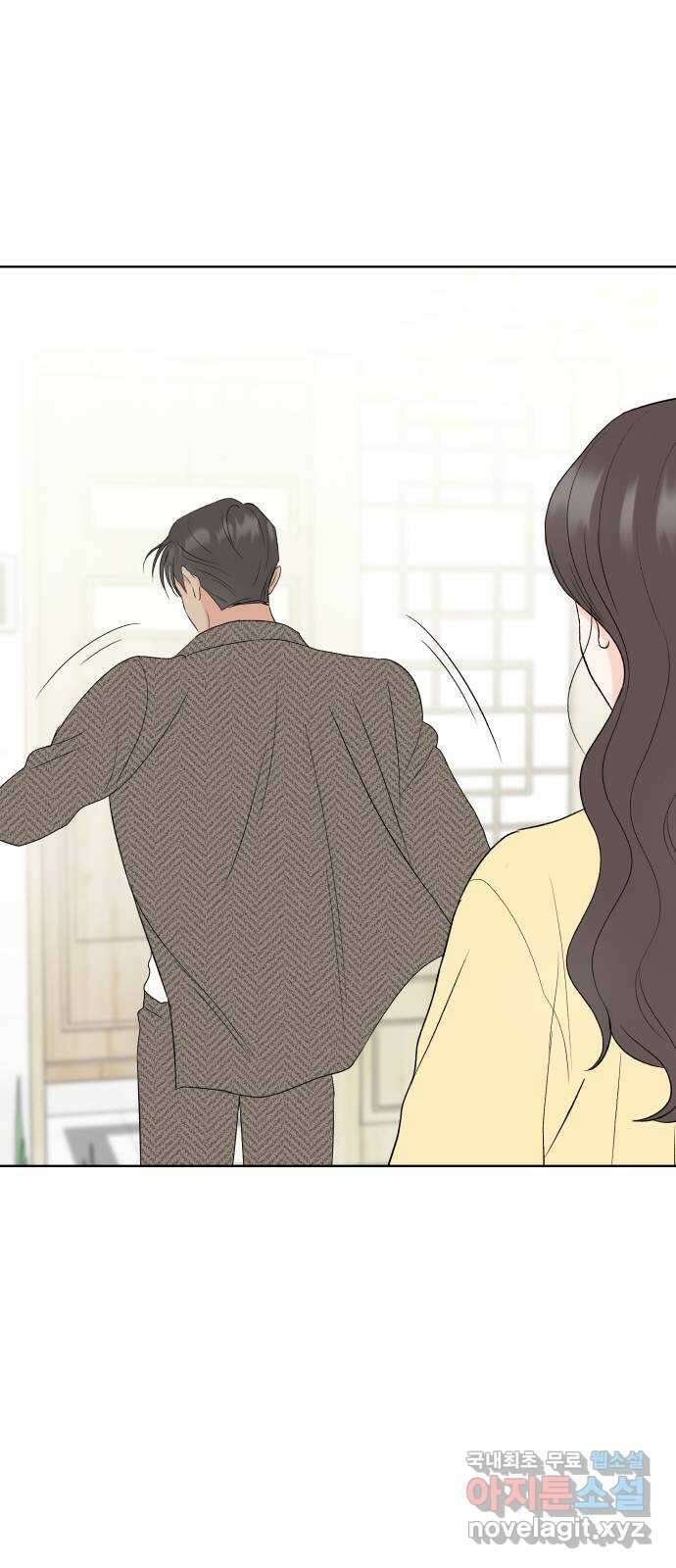 로맨틱 태평수산 38화. 마음의 행방 2