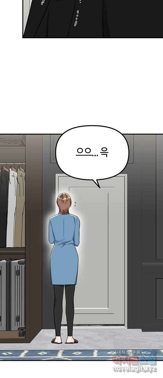 베어케어 40화 3