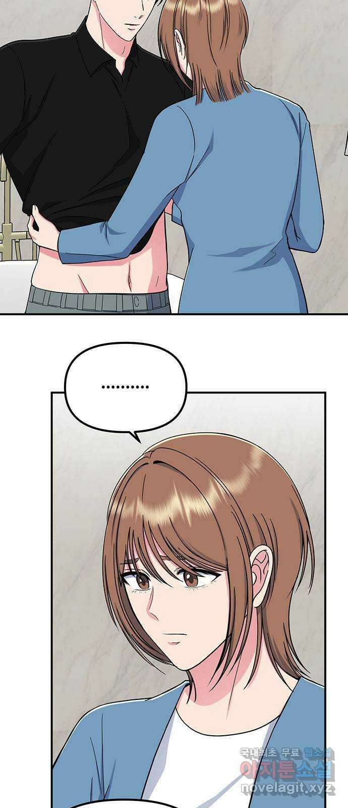 베어케어 40화 6