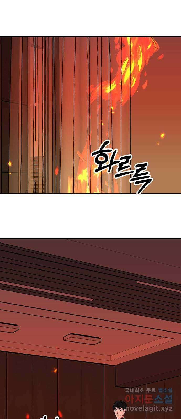 베어케어 40화 39