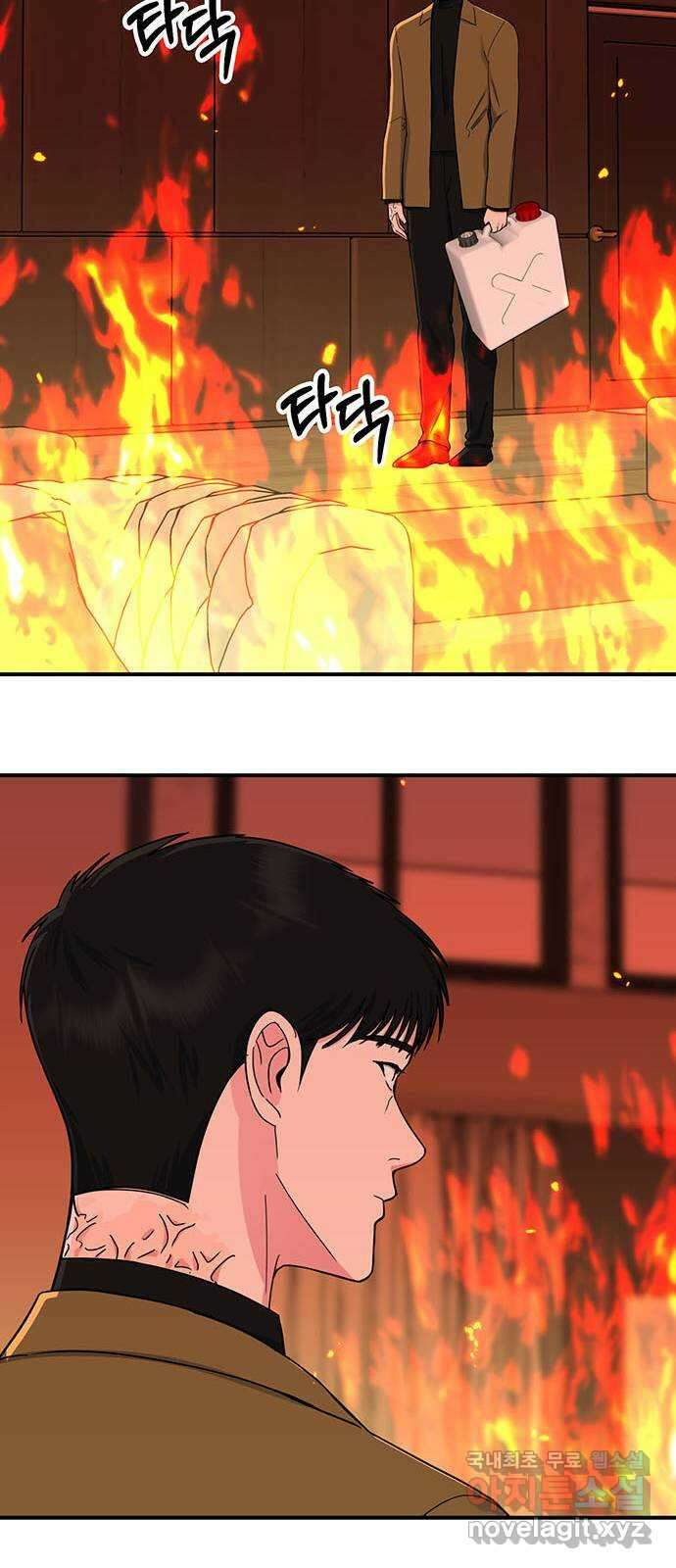 베어케어 40화 40