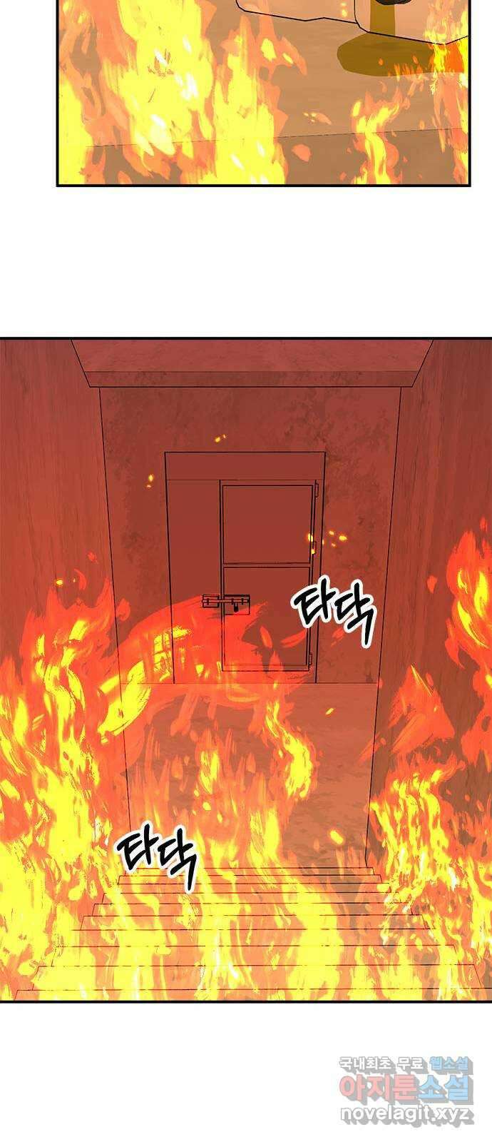 베어케어 40화 45